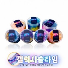 갤럭시슬라임