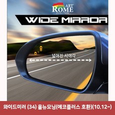34핀충전기