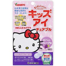 kanpo-yamamoto Yamamoto Kanpo Pharmaceutical Kids Eye Chewable 60 Tablets, 1개, 60정
