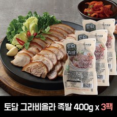 토담족발