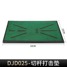 PGM 골프 티박스반자동 티샷기 연습장 용품 ABS 소재 하드커버 100볼, DJD025 - 트랙 벨벳 타격 패드