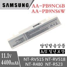 SAMSUNG 삼성 노트북 AA-PB9NC6B 호환용 배터리 R428 R580 NT300E4A NT300E4C NT300E4E NT300E4X NT300E4Z NT300E5A, 화이트