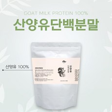 뼈엔엠비피mbp가루