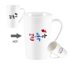 매직 에코머그컵/변색머그350ml/얼죽아, 1개