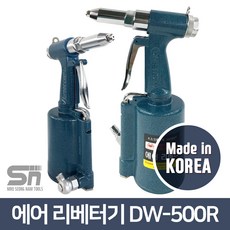 dw500bp