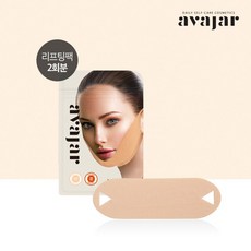 에이바자르리프팅