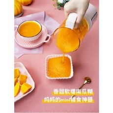 두유 제조기 죽 콩물 만들기 이유식 독일 멕시칸 미니 1인1~2인 깨진벽 1인1조로 필터, 01 달빛이 희끗희다