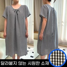 체크원피스 TOP01