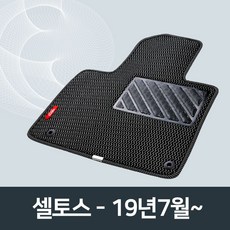 엘림매쉬매트