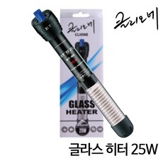 글라스파티오히터