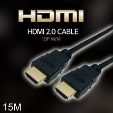 케이블Lineup 4K UHD HDMI 2.0 케이블 15M, 1