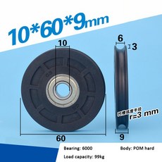 uv-6200