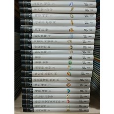 [개똥이네][중고]위즈퍼니 세계문학