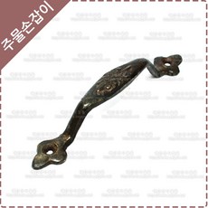 주물가구손잡이
