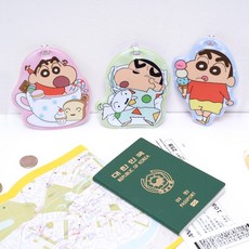 짱구네임텍