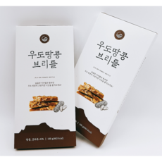우도땅콩브리틀