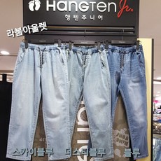 행텐주니어14370-055-401-10