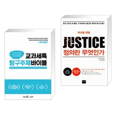 서희숲