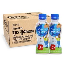 베비언스킨더밀쉬2단계