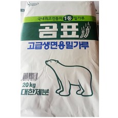 생면용고급밀가루곰표K 당신만의 독특한 스타일링 인기 상품 추천 제품 2023