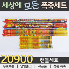 폭죽초