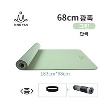 해외직구 FENGYAN 6MM 8MM TPE 요가매트 광폭 68CM 초보자, 단색 그린