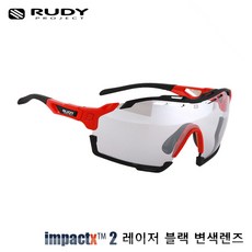 루디프로젝트 루디 컷라인 SP637845-0000, ONE SIZE