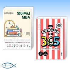 이은경독서