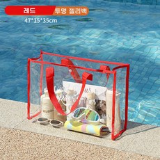 아웃도어 수영 가방 투명 보이는 화장품 수납 가방 방수 세면대 대용량 휴대용 비치백, 레드테두리투명수영가방