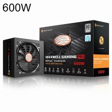 맥스엘리트600w