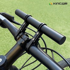 자전거 핸들바 연장봉 확장 보조 거치대 바 20cm 30cm 용품, KS48핸들바-20CM
