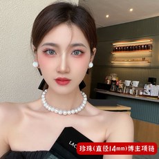 스와로브스키진주14mm