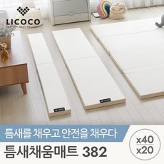 리코코틈새매트