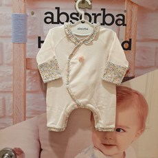 압소바호랑이배냇저고리