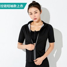 여자 땀복 레깅스 여름 트레이닝 세트 다이어트 남자 엄마 등원룩 여성 폭발성 땀 정장