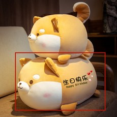뚱뚱한시바견인형