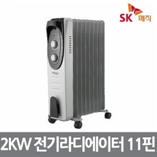 SK매직 CRH-R200E 전기라디에이터 9핀 동파방지 욕실 난방, 단일상품