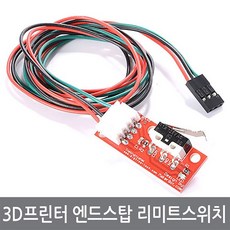 프린터스위치