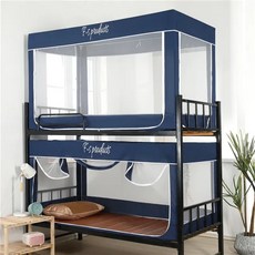 침대 모기장 암막 학생 이층침대 기숙사 상하 프레임 텐트 캐노피, 1) blue - 90x190x110cm-up bed