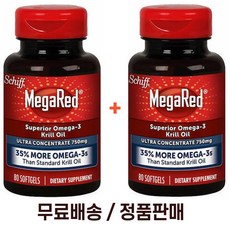 루비오모노코트오일플러스2
