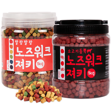 킵펫 말랑말랑+소고기듬뿍 노즈워크 져키 훈련용 칭찬용 강아지 간식 대용량 1+1, 1kg, 2개 - mpl강아지간식볼