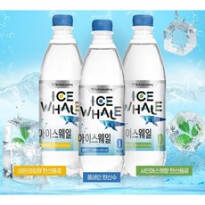 웨일리유아세제