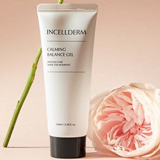 아포메덤워밍젤