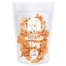 미라클 강아지 대용량 간식 미니닭갈비 1kg, 1개, 닭고기 - 간식맘쿡치킨