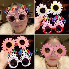 유아동 어린이 키즈 남아 여아 선글라스 생일 축하해 엽기안경 어린이 봄나들이 창의적 개성 개그 사이트 레드파티 선글라스 여자 선글라스