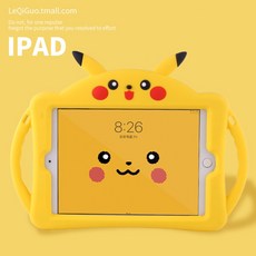아이패드유아케이스