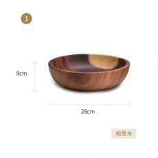 나무 대야 샐러드 주방 음식 커트레이 보관 과일 그릇 용기 아카, 2.28X8cm