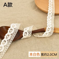 몰딩레이스커튼