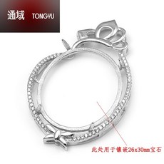 xd 빈 토 주문제작 앰버 밀랍 받침 Diy 세팅 액세서리 여 스타일 홀더