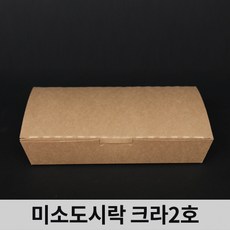 다포장 무지 미소도시락 크라프트 2호 종이박스 테이크아웃 포장용기, 50개, 1봉